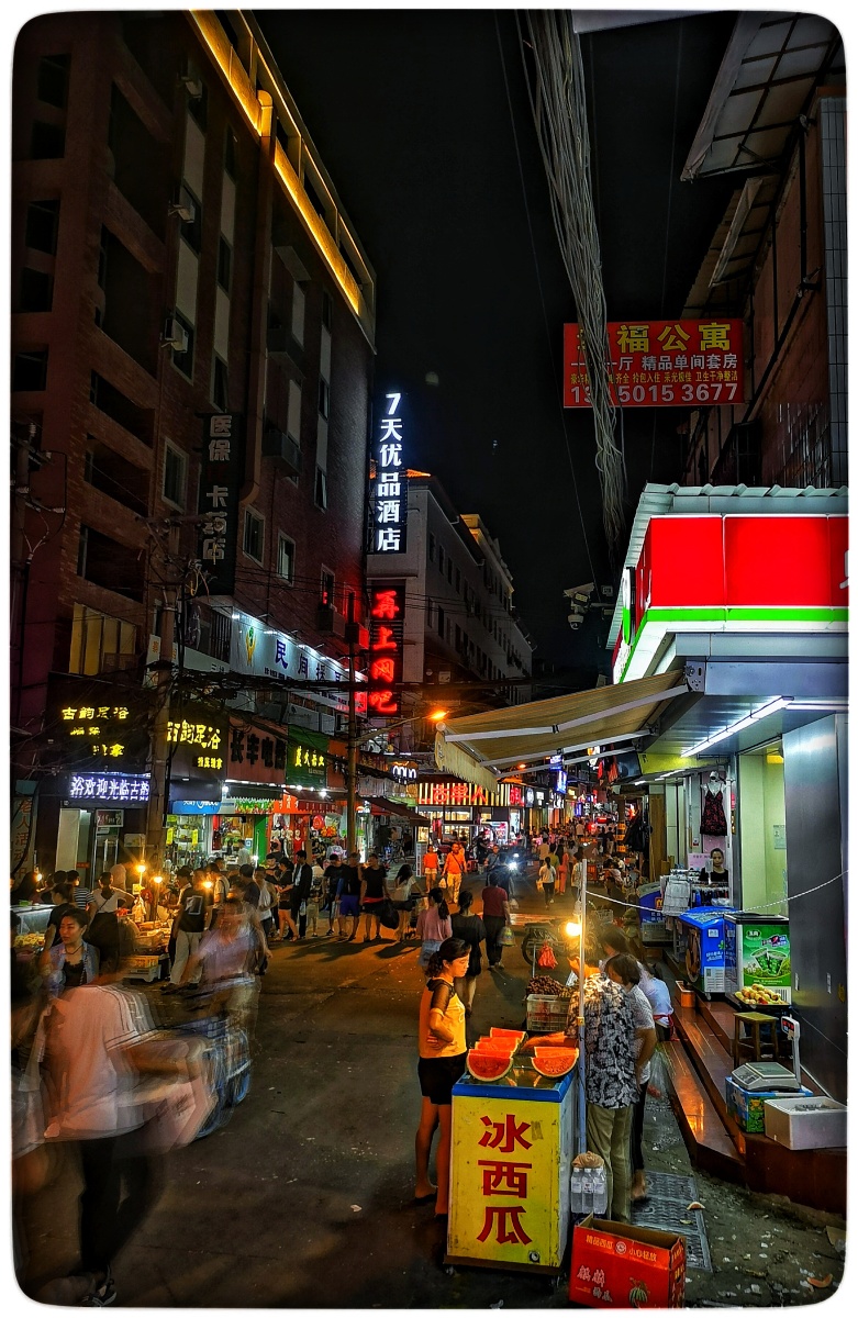 厦门夜市