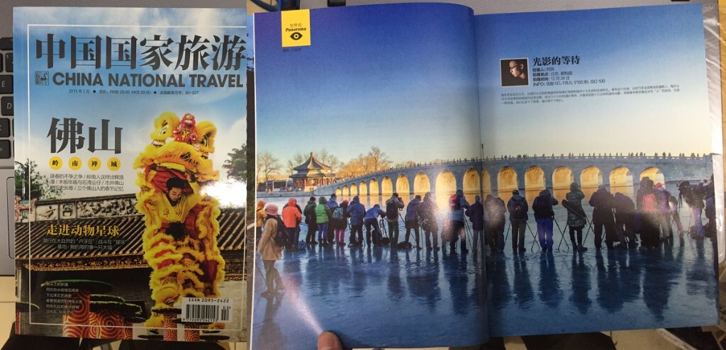 我在图虫上发的一张照片被发表在中国国家旅游2月刊。也是因为这张照片,我的图片渐渐开始有人分享。从拿起相机到第一张照片发表还不到一年的时间。这也给我这个新人莫大的鼓舞,我也会一直坚持摄影,图虫是一个我不会离开的地方。