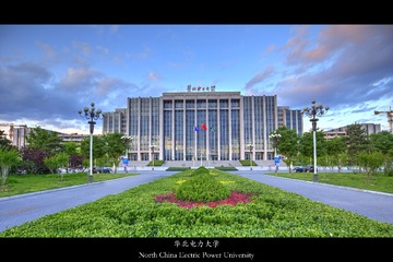 华北电力大学