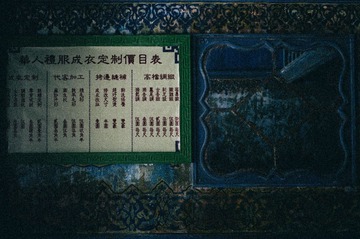 _IGP2859