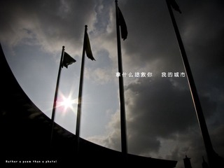 江南 2085副本