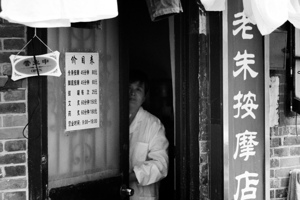 抵触