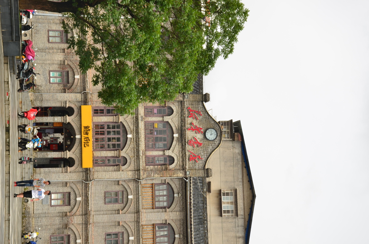 前言后记安庆百年劝业场