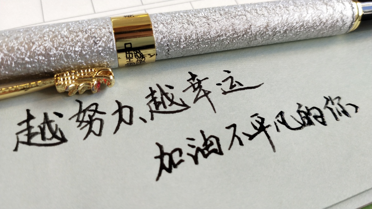 越努力越幸运 - 柒月摄影 - 图虫