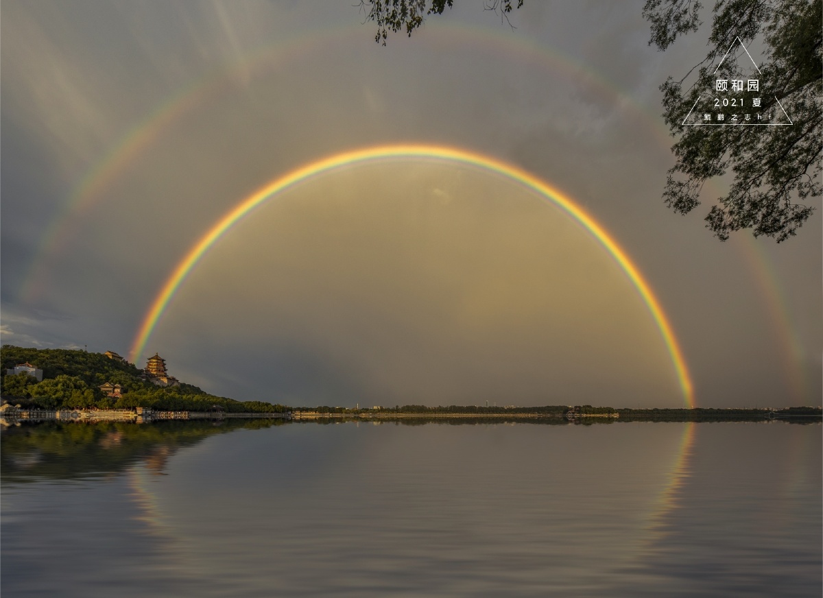 永远相信美好的事情即将发生雨后的北京上空出现最美的双彩虹给2021年
