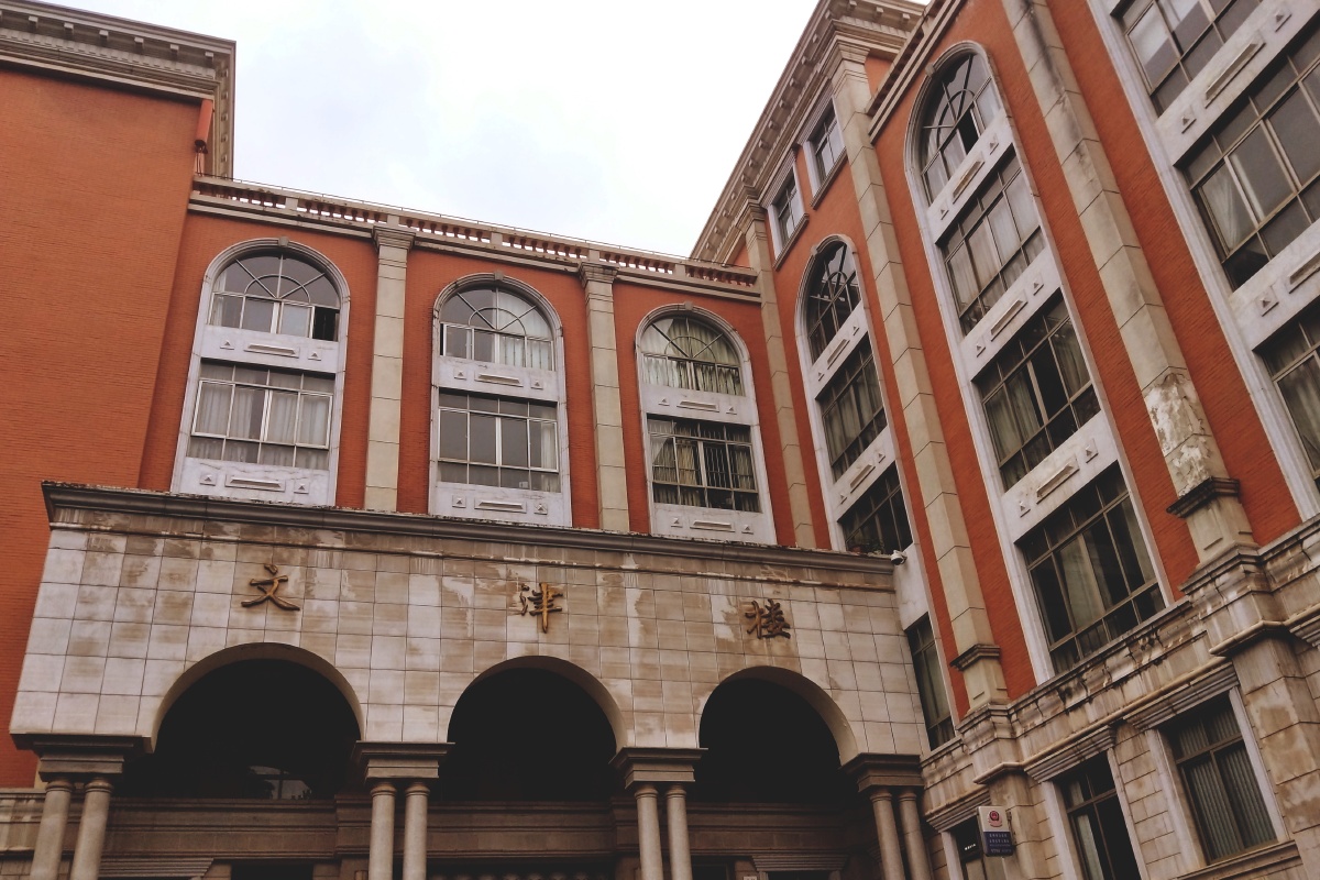 1922云南大学旧址