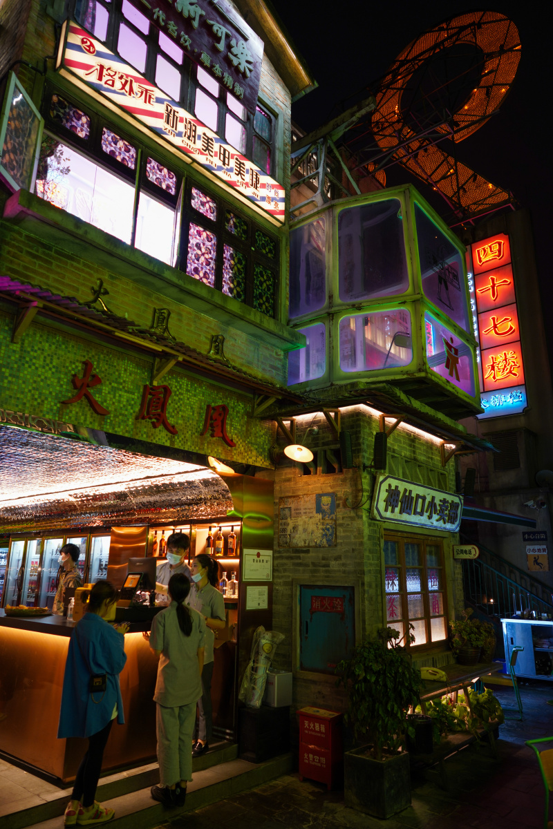 九街高屋四十七楼