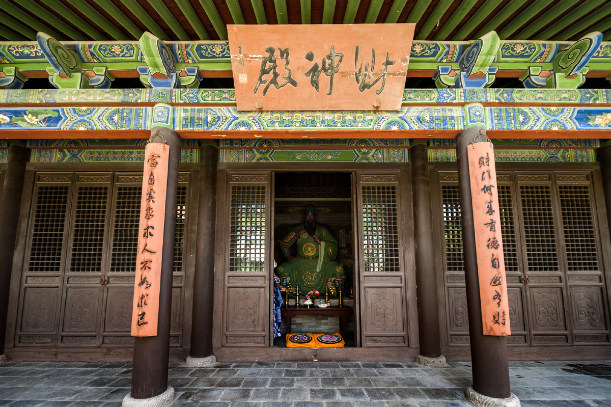 山西大同关帝庙