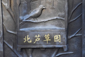 其实是平的