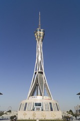 中原福塔