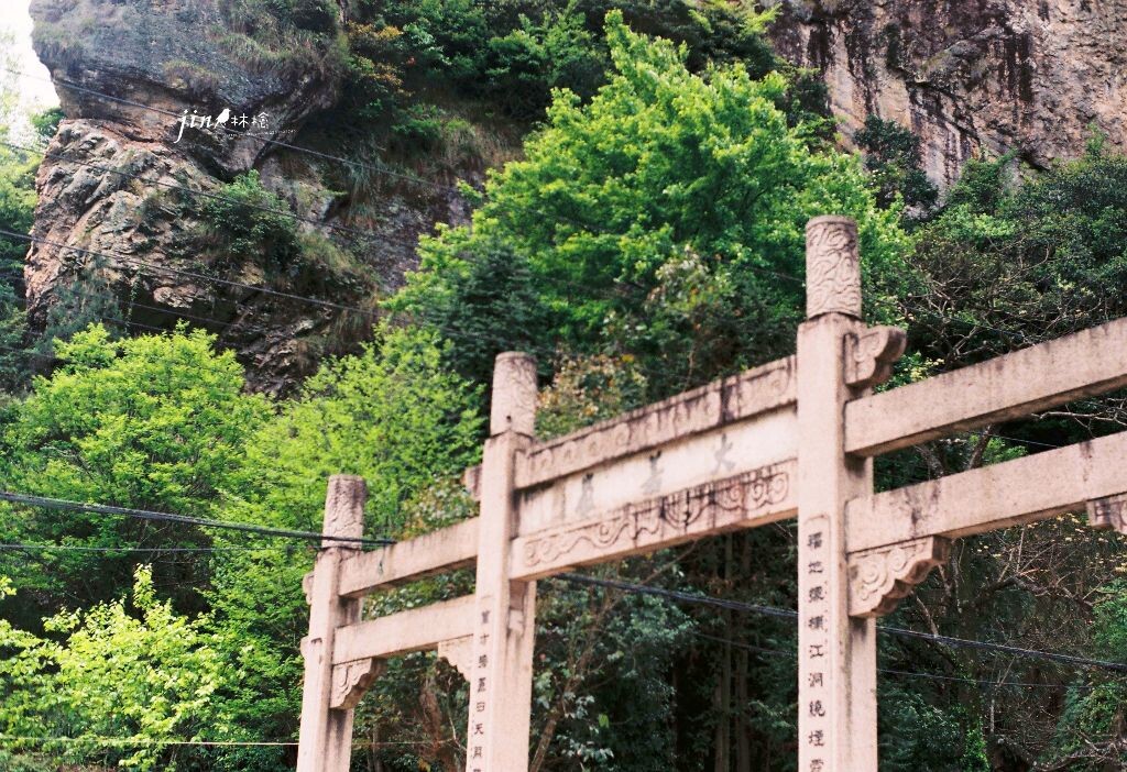 牌坊