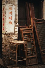 木窗