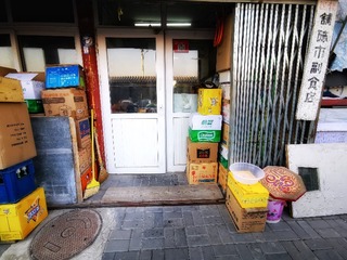 米奇~喵