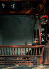 相伴