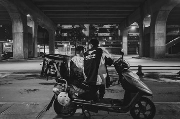 夜深