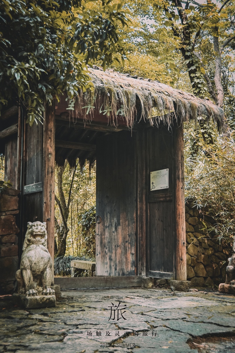 杭州西溪湿地西溪草堂前