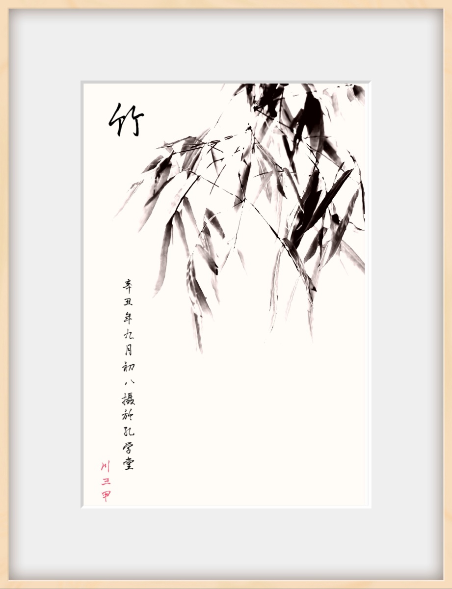 华为手机随竹水墨丹青手机自带的软件后期