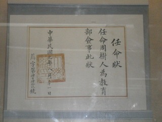 P6040641