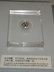 P6040642