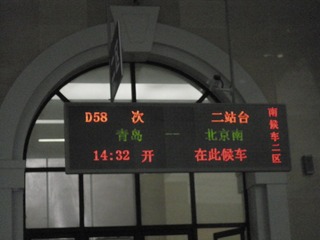 P7310146