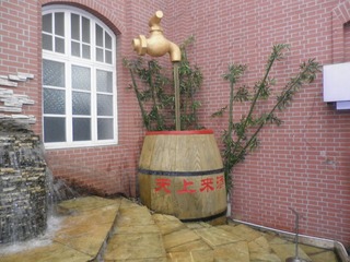 P7300070