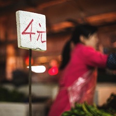 Market xiao.jpg
