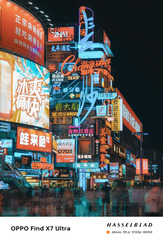 徐堃尧-包子小方同学-长沙之夜1