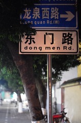 30E24592-D013-4D8A-8EEA-DED8C6DF5769/L0/001