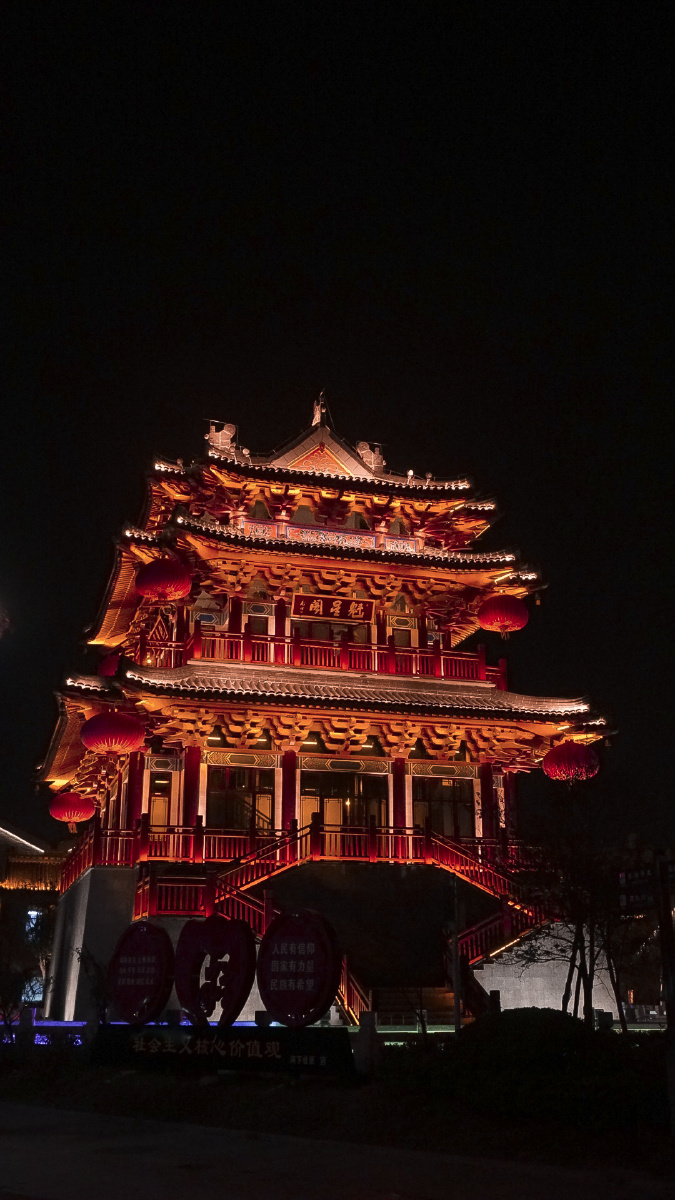 淮安河下古镇魁星阁夜景