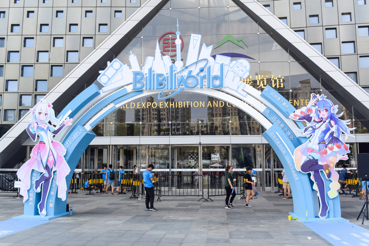 bilibiliworldbilibilimacrolink