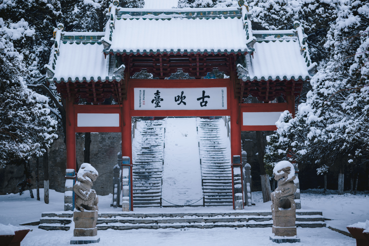 开封市禹王台公园 雪