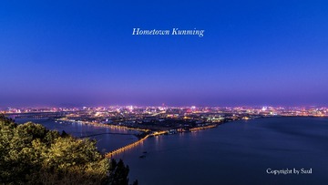 hometown kunming