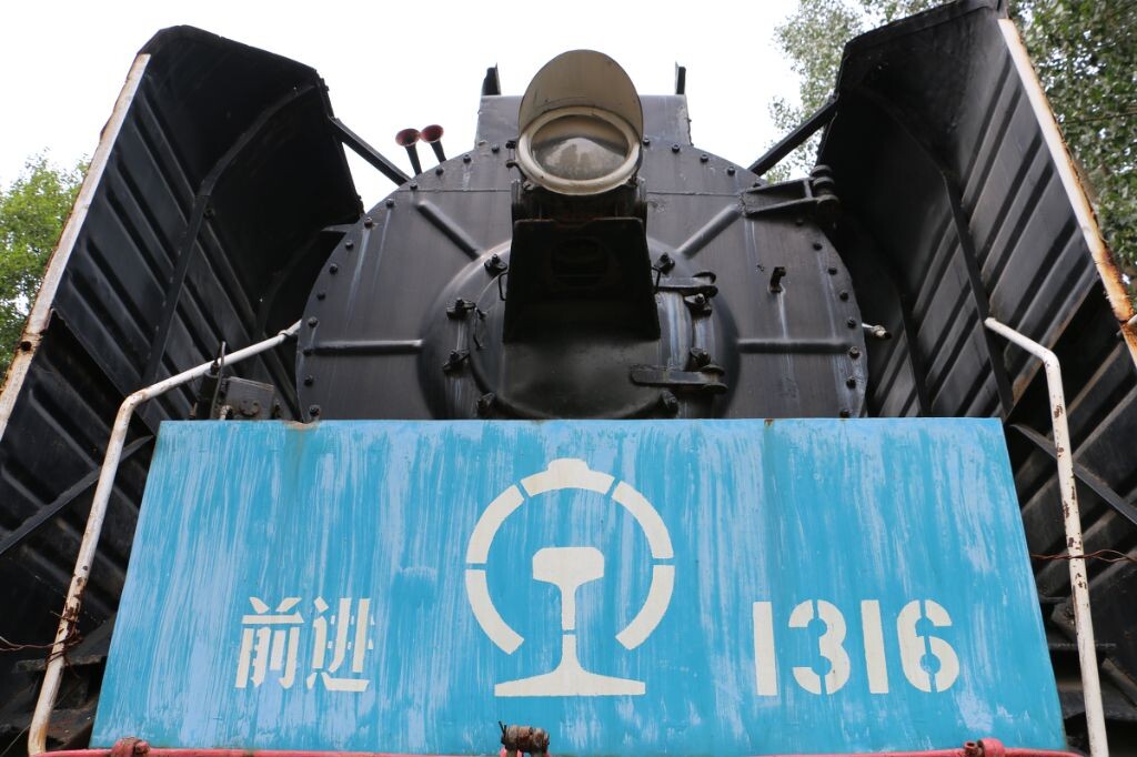 中国工业博物馆馆藏前进型蒸汽机车