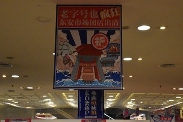 男人求日租