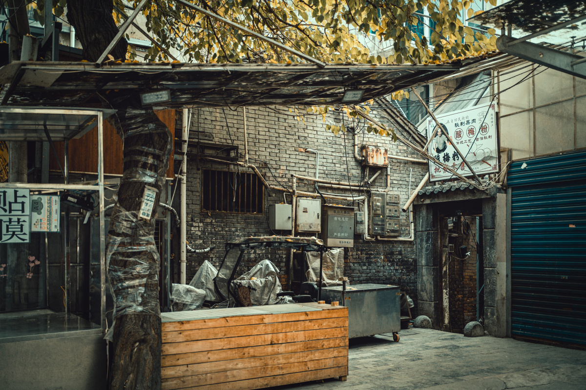 古城西安里的老房子