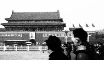 再见北京