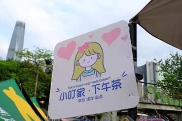 71CE944D-8FA0-4AB4-83EF-77FDDE9A8EFC/L0/001