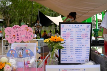 6A9467E7-B3AD-4B89-BFC6-F31077D950F0/L0/001