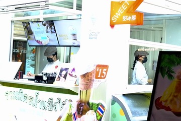 EFE8F726-A41D-49C7-8D6C-41A80DAB7BA9/L0/001