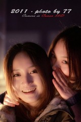 悄悄话