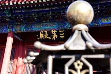 回家的路