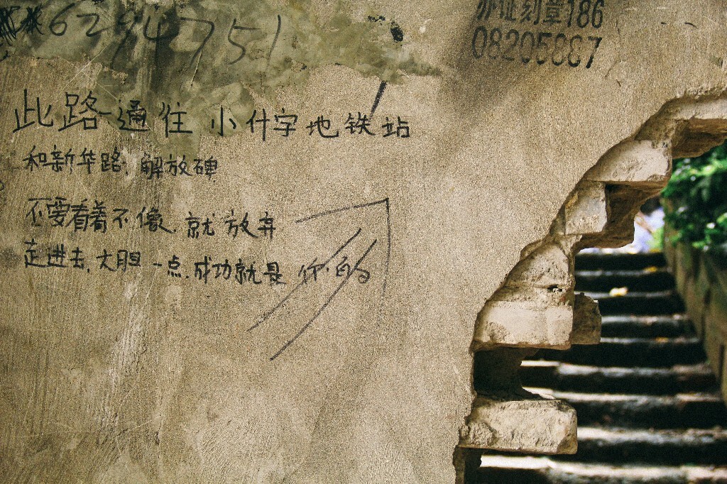 不要看着不像就放弃，走进去，大胆一点，成功就是你的。