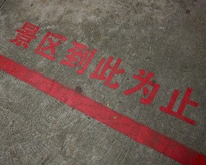 IMG_0125.jpg