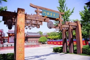 1250087