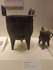 远方