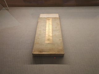 粉