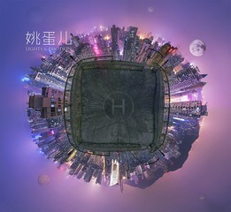 极坐标全景2