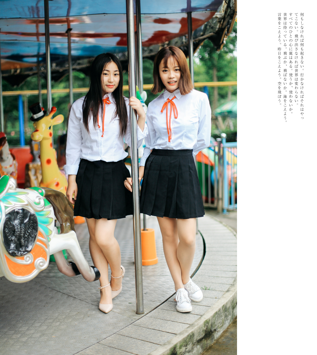 一个像夏天,一个像秋天 - 人像, 小清新, 上海, 日