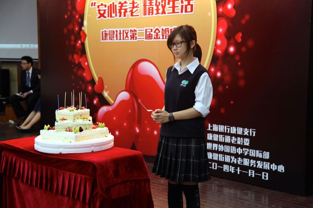 金婚蛋糕和志愿者