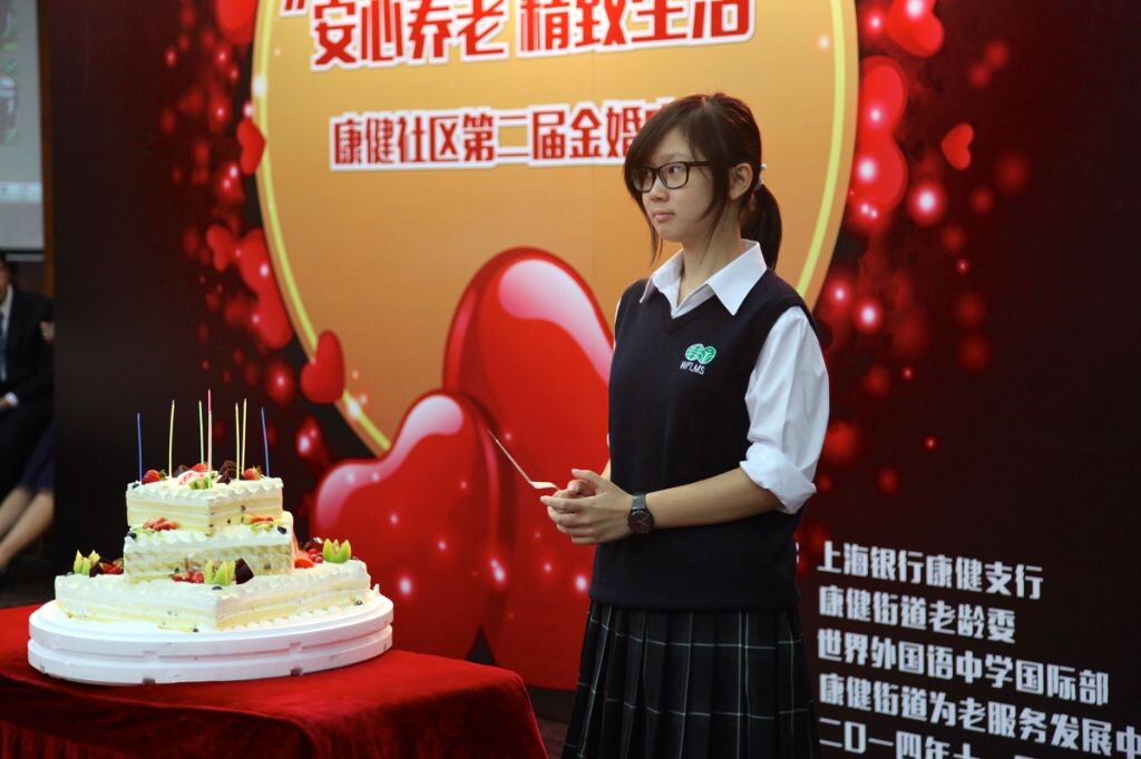 金婚蛋糕和志愿者